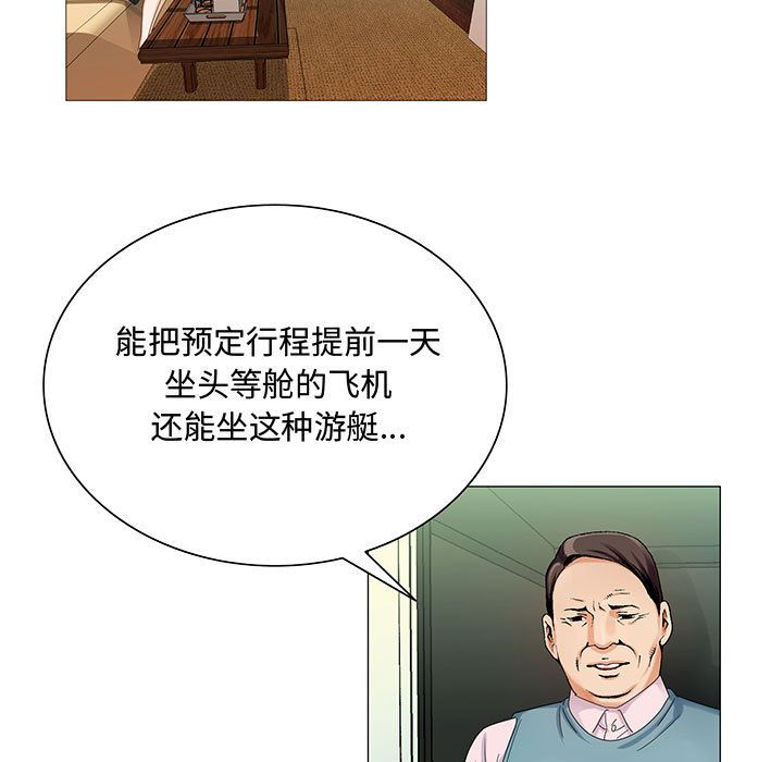 危险水位：28 -危险水位-无名（第11张）