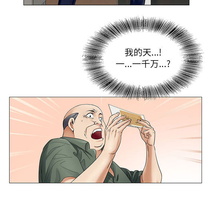 危险水位：25 -危险水位-无名（第52张）