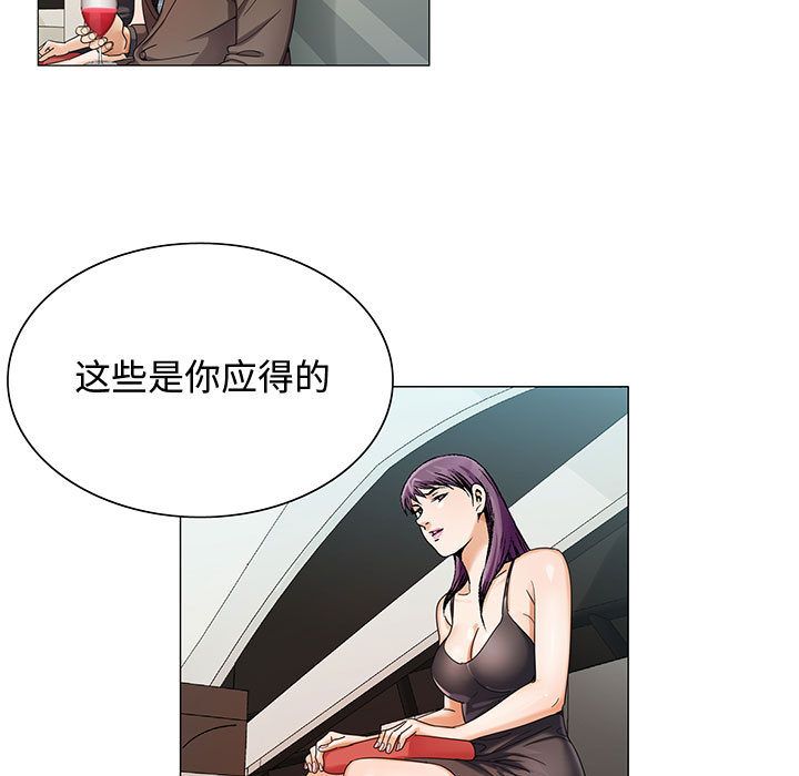 危险水位：28 -危险水位-无名（第13张）