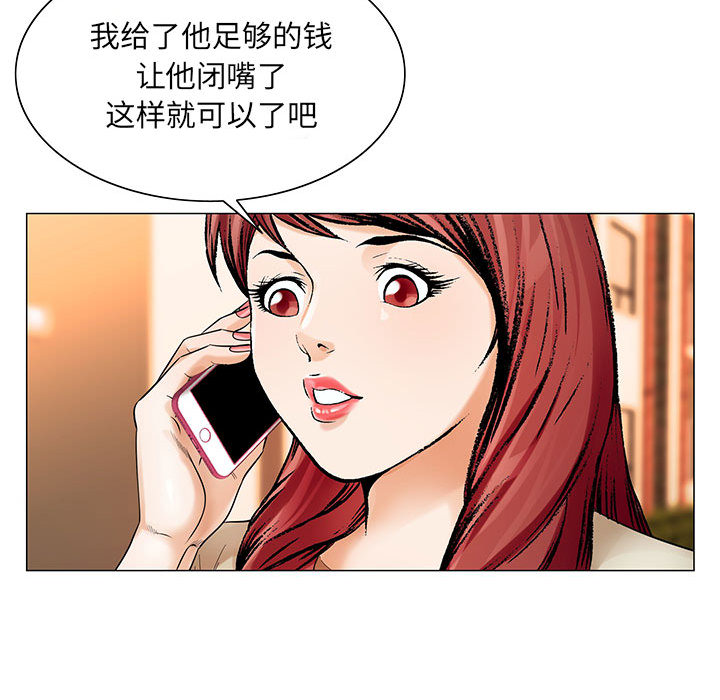 危险水位：25 -危险水位-无名（第54张）