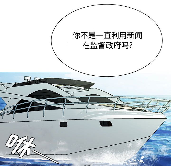 危险水位：28 -危险水位-无名（第17张）