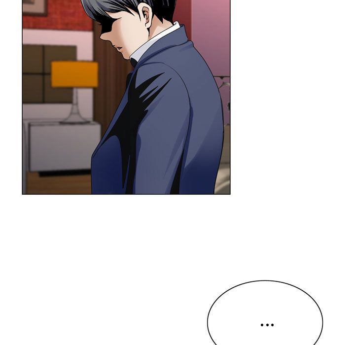 危险水位第30话 -危险水位-无名（第7张）