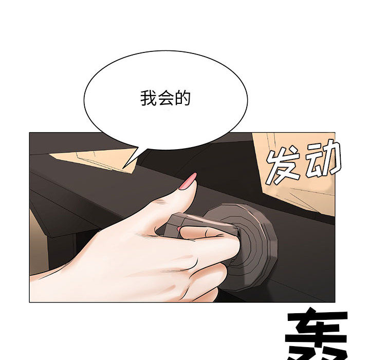 危险水位：25 -危险水位-无名（第57张）