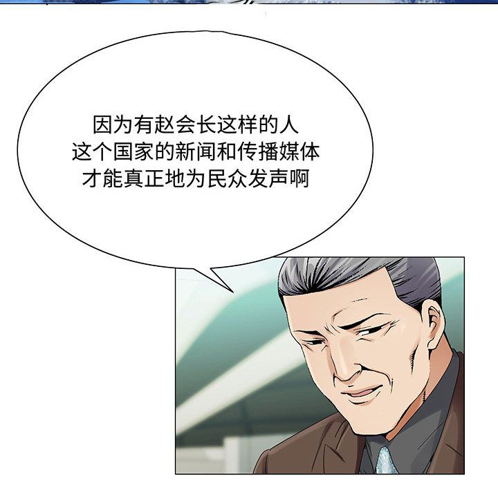 危险水位：28 -危险水位-无名（第18张）