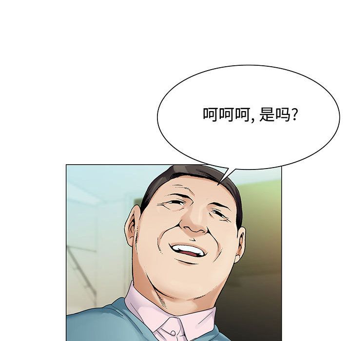 危险水位：28 -危险水位-无名（第19张）