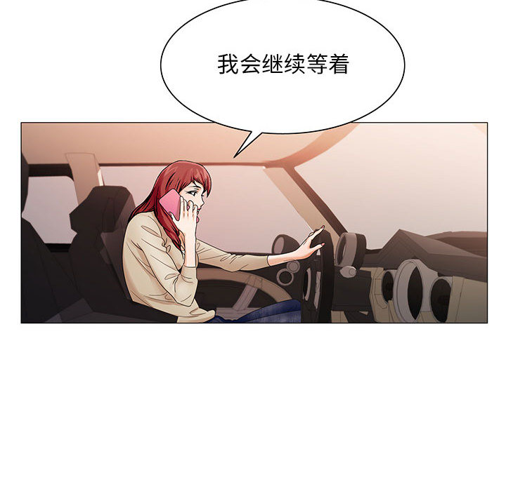 危险水位：25 -危险水位-无名（第59张）