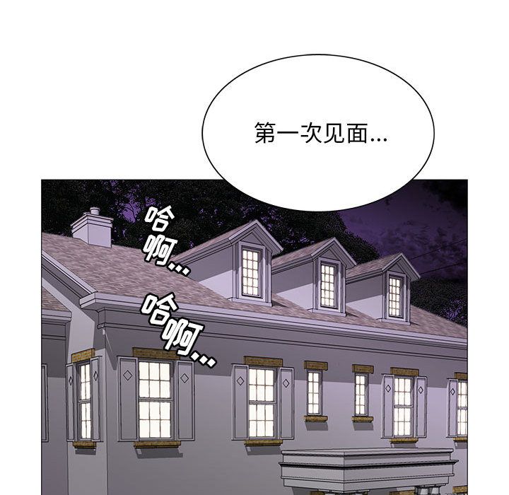 Up危险水位:第34话 -危险水位-无名（第17张）