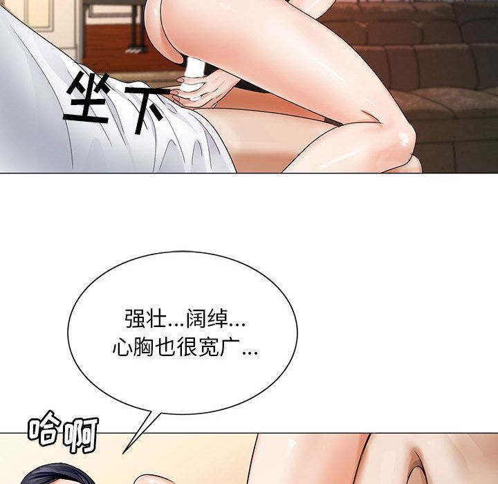 Up危险水位:第34话 -危险水位-无名（第20张）