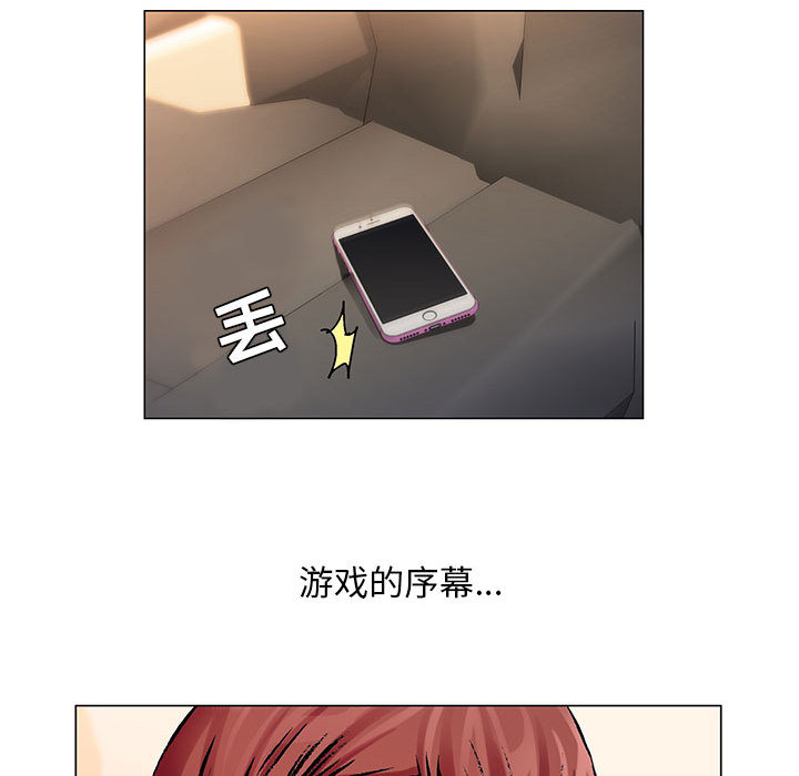 危险水位：25 -危险水位-无名（第60张）