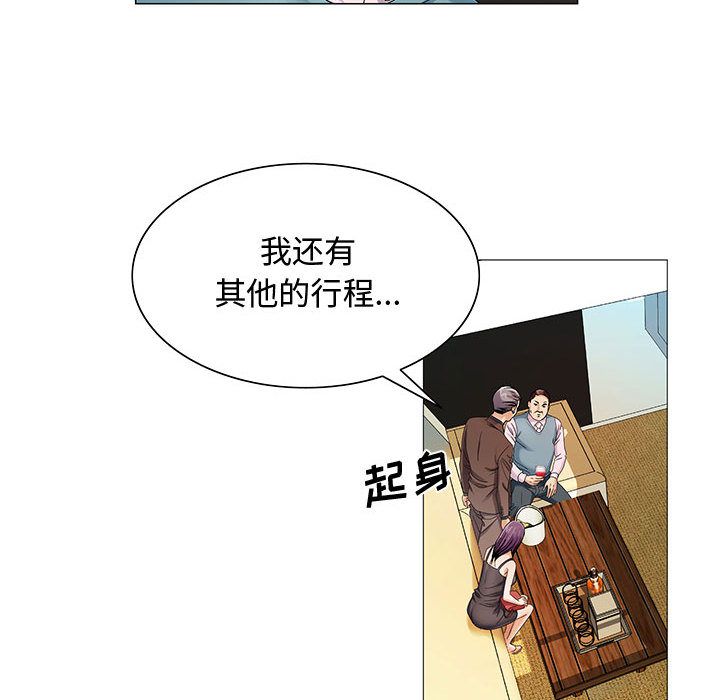 危险水位：28 -危险水位-无名（第20张）