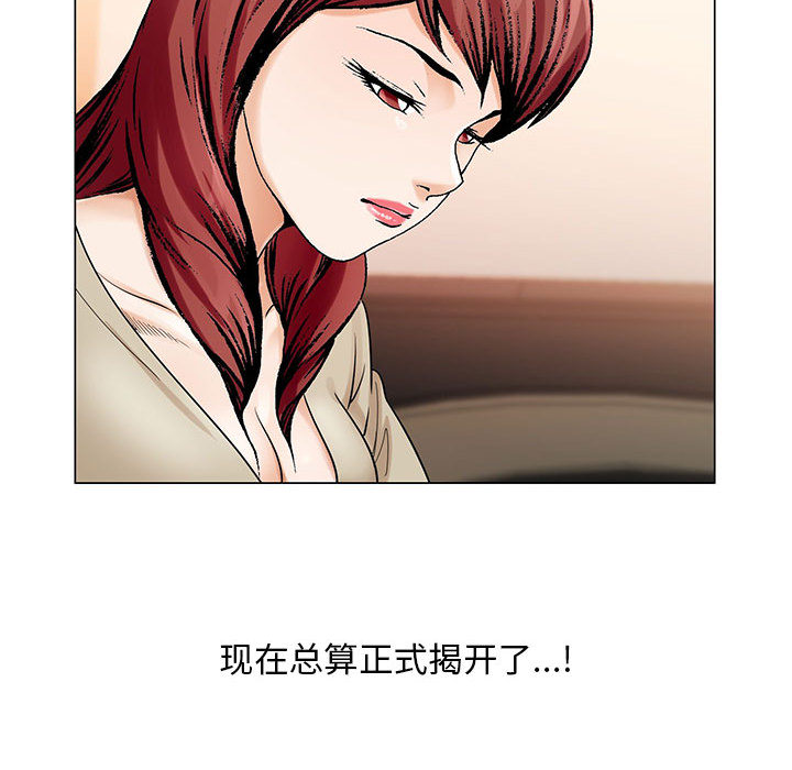 危险水位：25 -危险水位-无名（第61张）