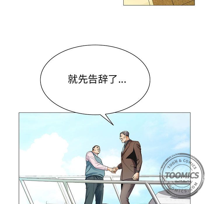 危险水位：28 -危险水位-无名（第21张）
