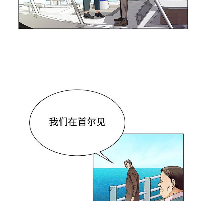危险水位：28 -危险水位-无名（第22张）