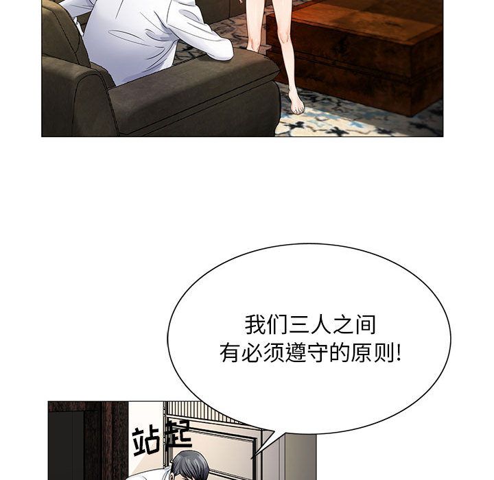 Up危险水位:第34话 -危险水位-无名（第39张）