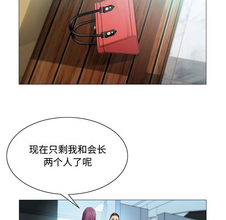 危险水位：28 -危险水位-无名（第25张）