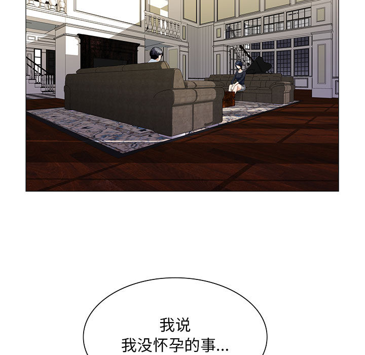危险水位：25 -危险水位-无名（第67张）