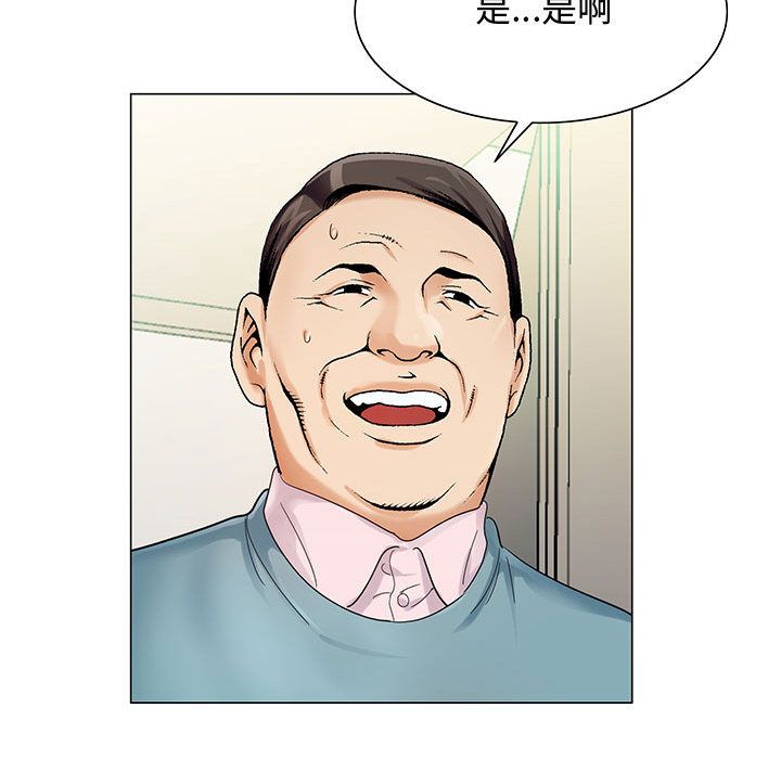 危险水位：28 -危险水位-无名（第27张）