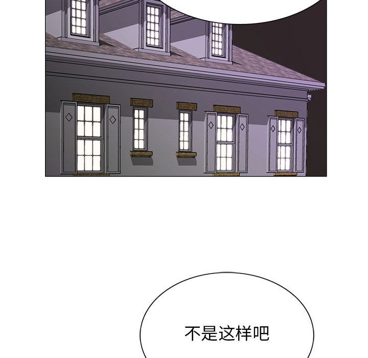 Up危险水位:第34话 -危险水位-无名（第44张）