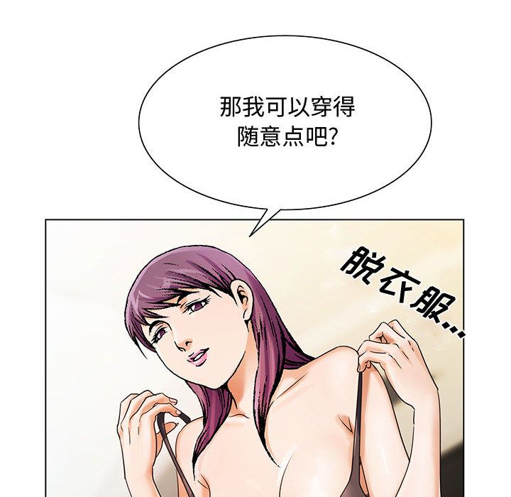 危险水位：28 -危险水位-无名（第28张）