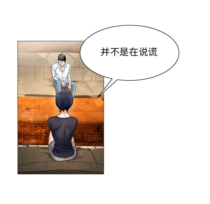 危险水位：25 -危险水位-无名（第69张）