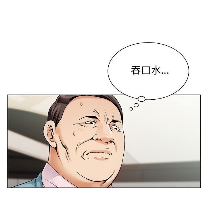 危险水位：28 -危险水位-无名（第31张）