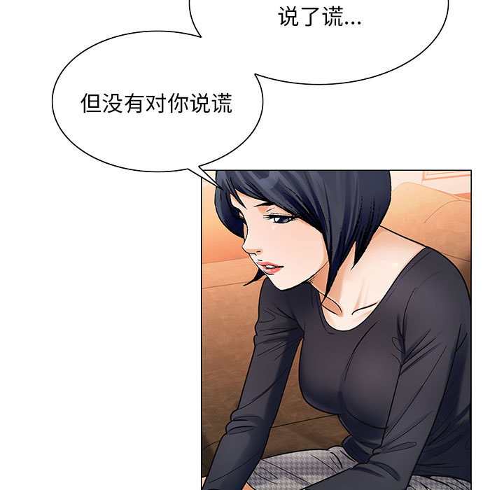 危险水位：25 -危险水位-无名（第71张）