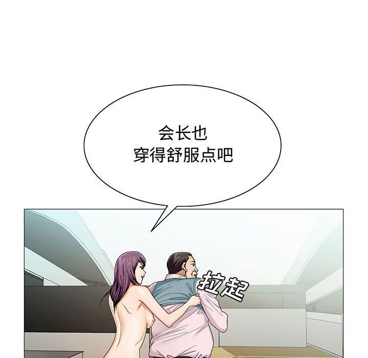 危险水位：28 -危险水位-无名（第33张）