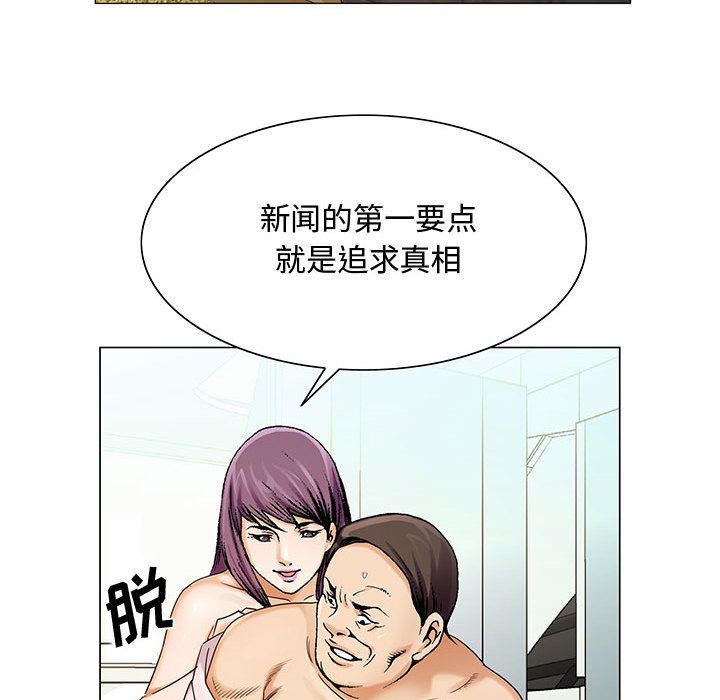 危险水位：28 -危险水位-无名（第35张）