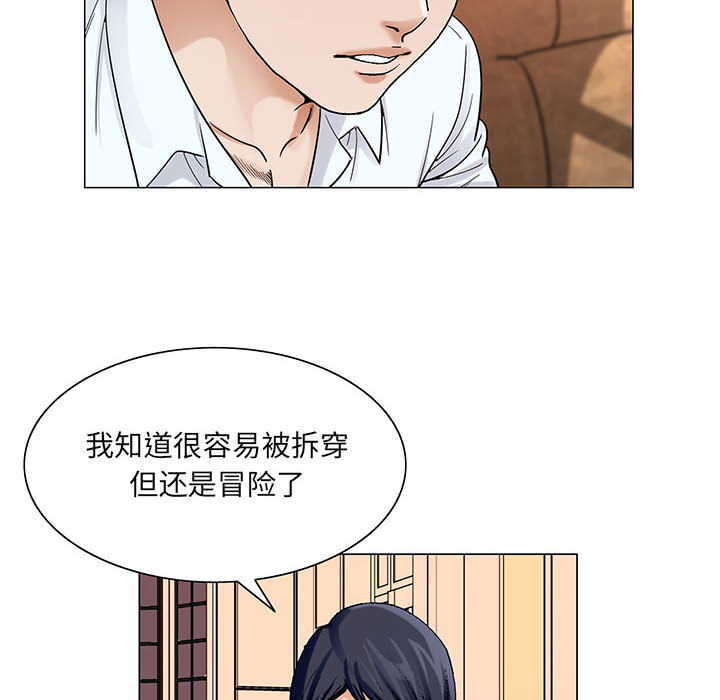 危险水位：25 -危险水位-无名（第74张）