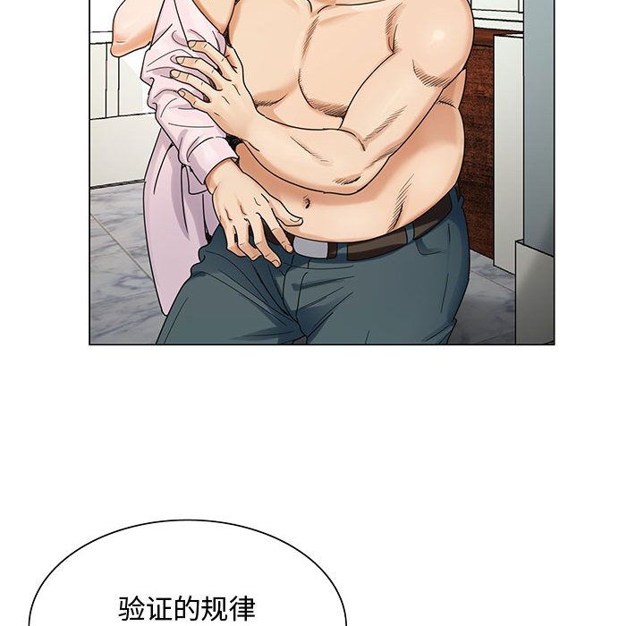 危险水位：28 -危险水位-无名（第36张）