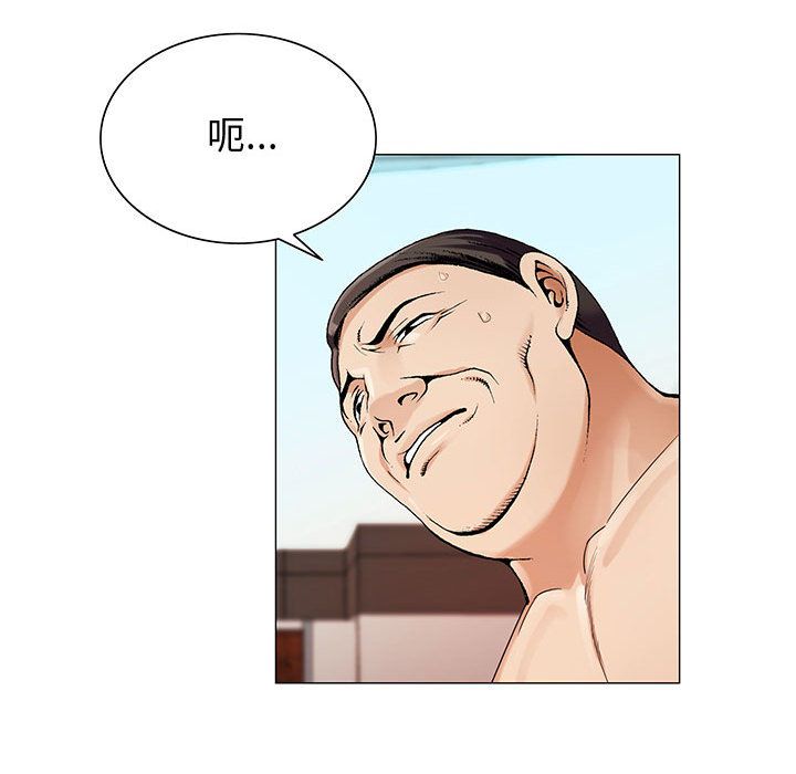 危险水位：28 -危险水位-无名（第38张）