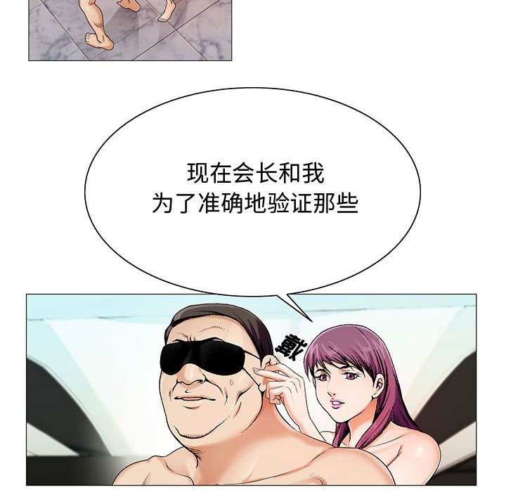 危险水位：28 -危险水位-无名（第40张）