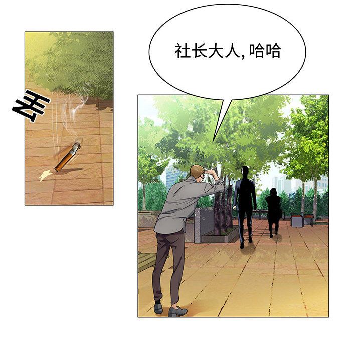 危险水位：28 -危险水位-无名（第53张）