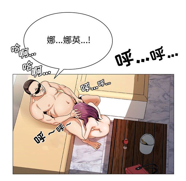 危险水位：28 -危险水位-无名（第55张）