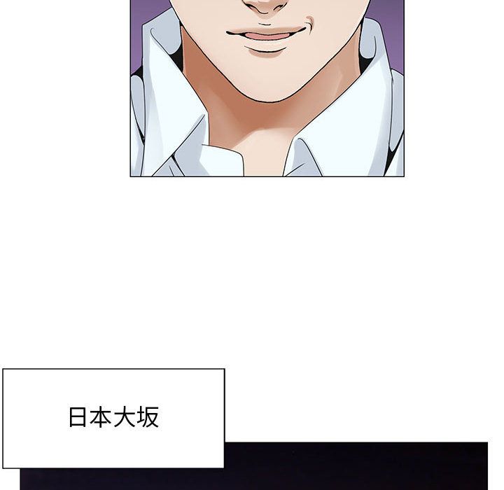 危险水位:第37话 -危险水位-无名（第19张）