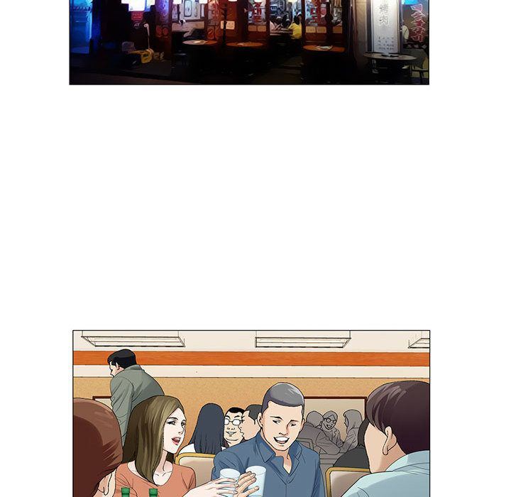 危险水位:第38话 -危险水位-无名（第23张）