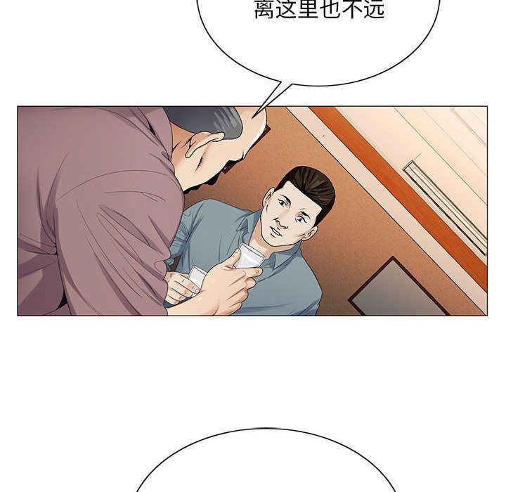 危险水位:第38话 -危险水位-无名（第28张）