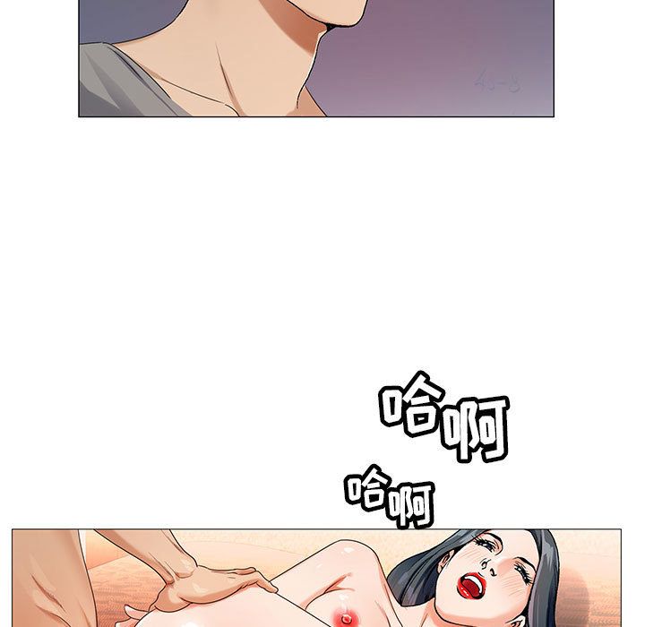 危险水位:第46话 -危险水位-无名（第13张）