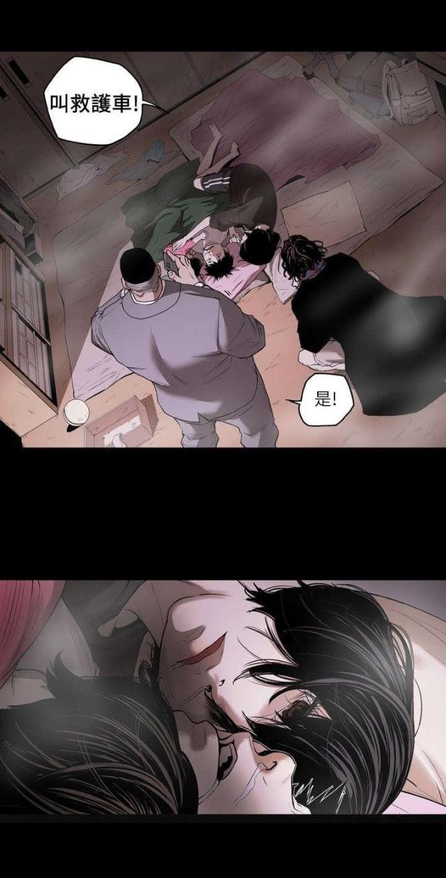 第四章-温柔的骗局-（第4张）