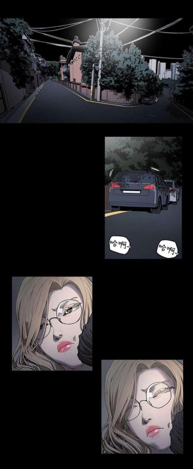 第四章-温柔的骗局-（第5张）