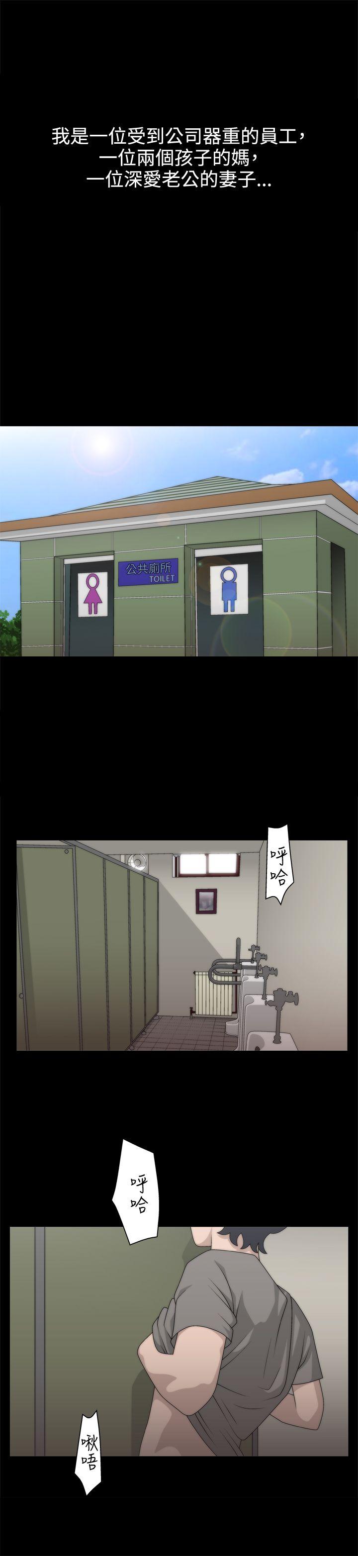 第1话 -WhiteGirl(完结)-无名（第12张）