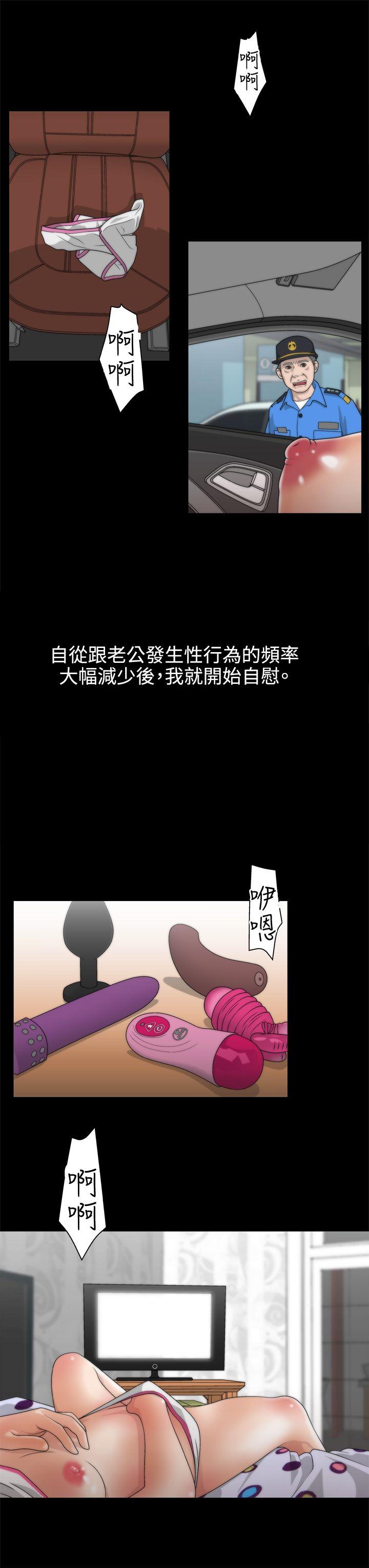 第1话 -WhiteGirl(完结)-无名（第15张）