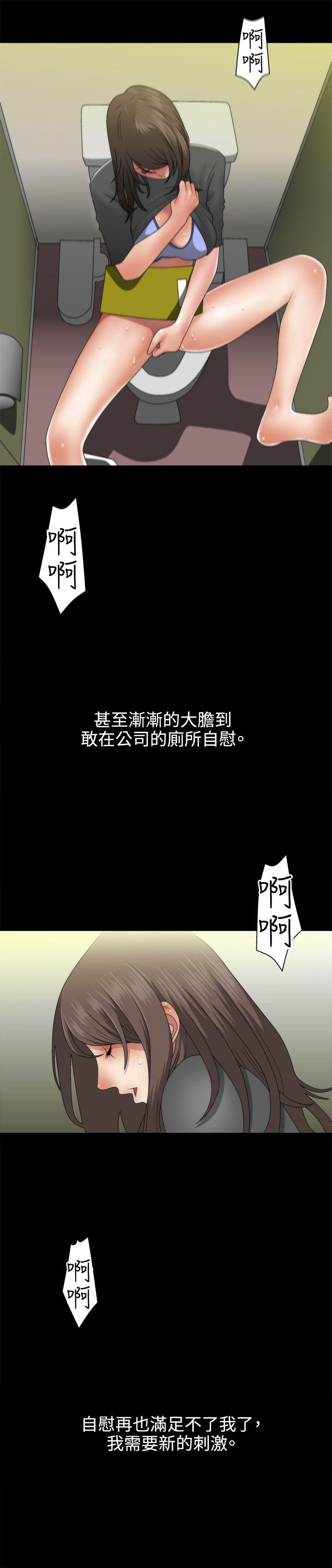 第1话 -WhiteGirl(完结)-无名（第17张）