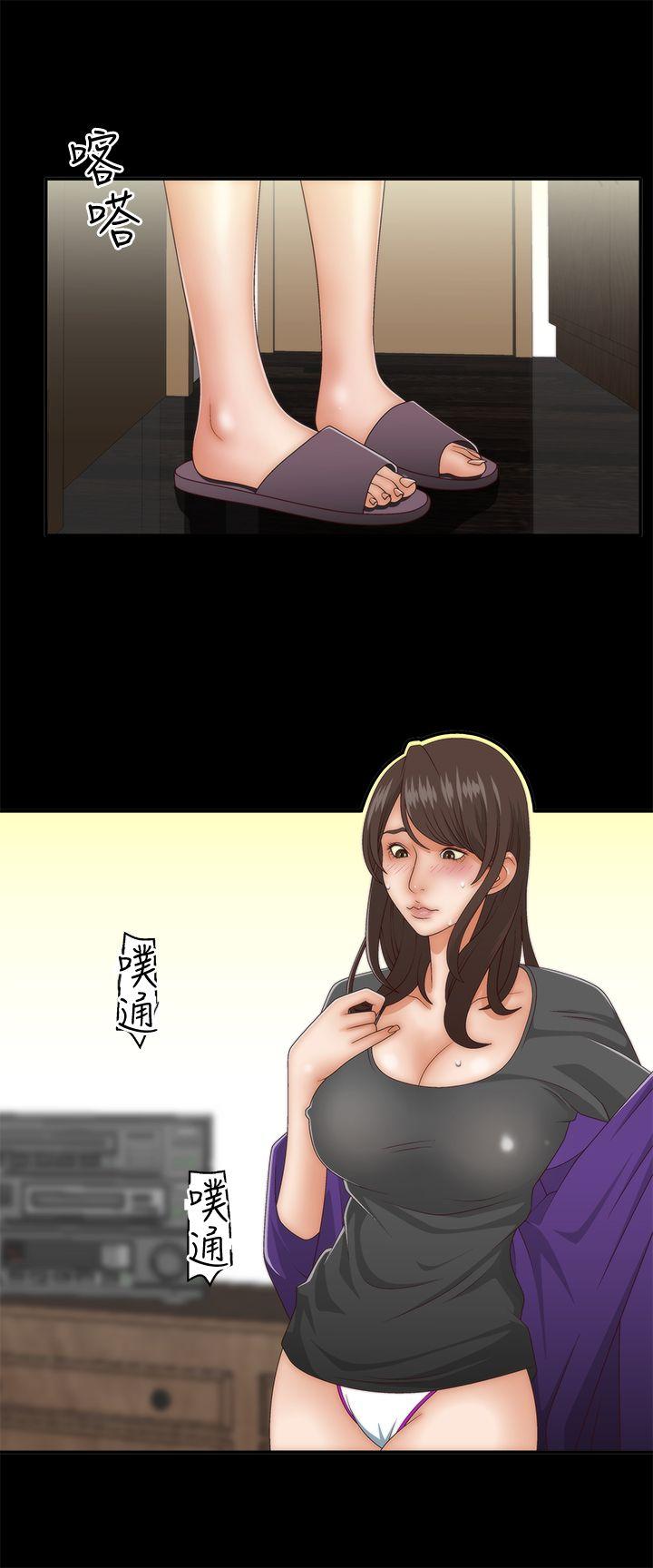 第2话 -WhiteGirl(完结)-无名（第5张）