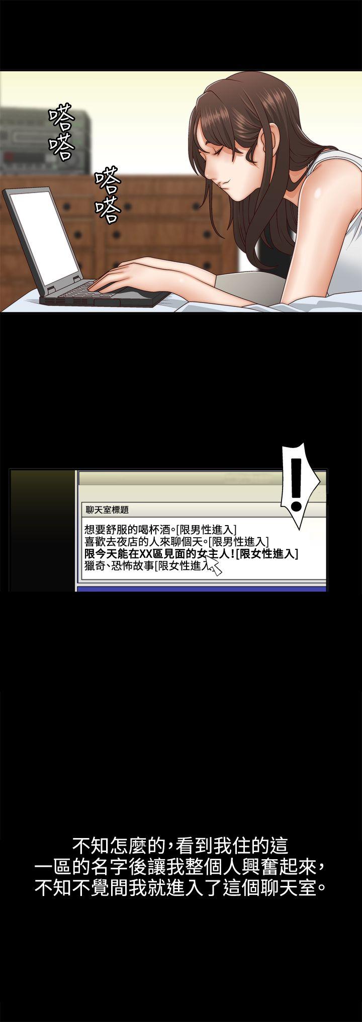 第2话 -WhiteGirl(完结)-无名（第10张）