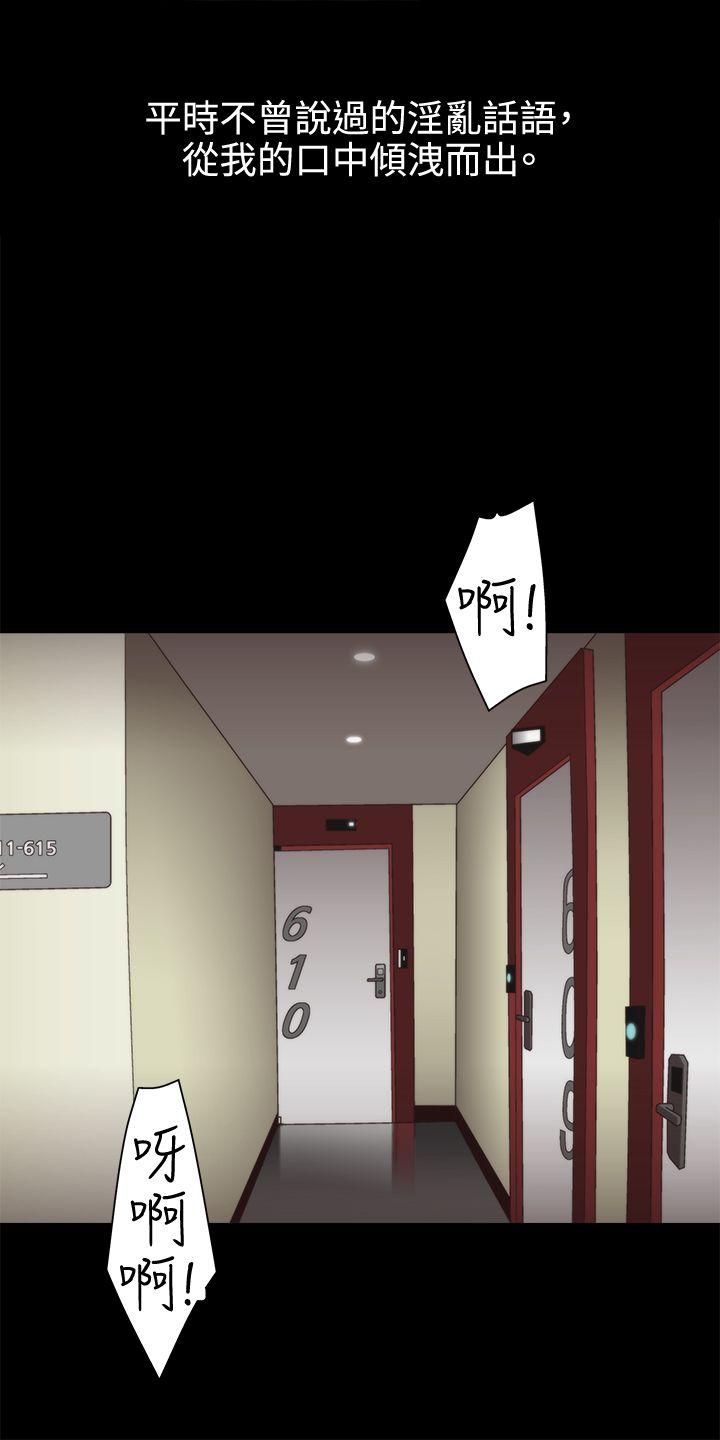 第3话 -WhiteGirl(完结)-无名（第13张）