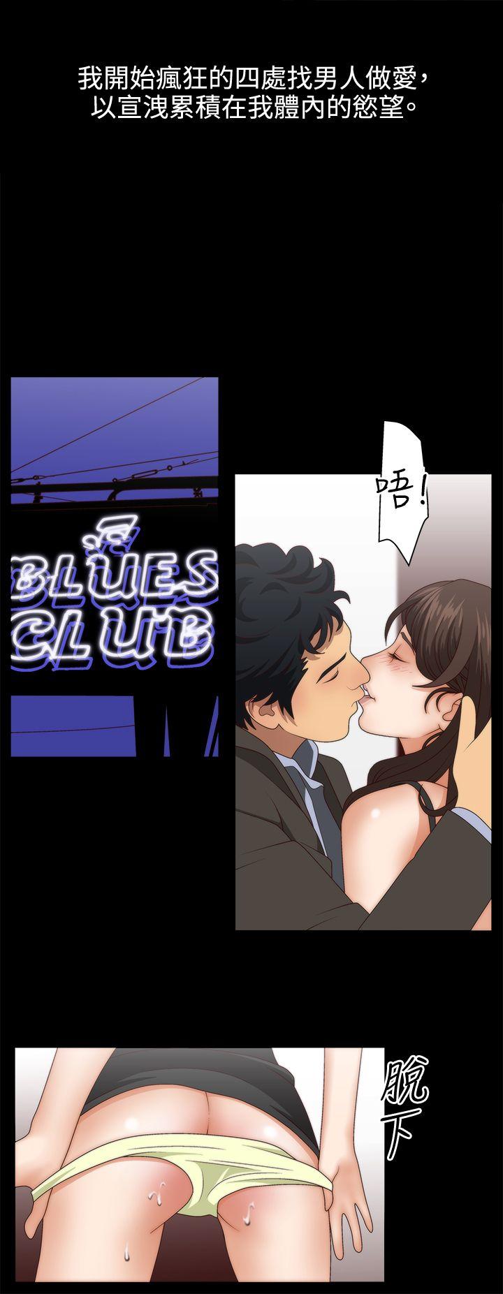 第3话 -WhiteGirl(完结)-无名（第15张）