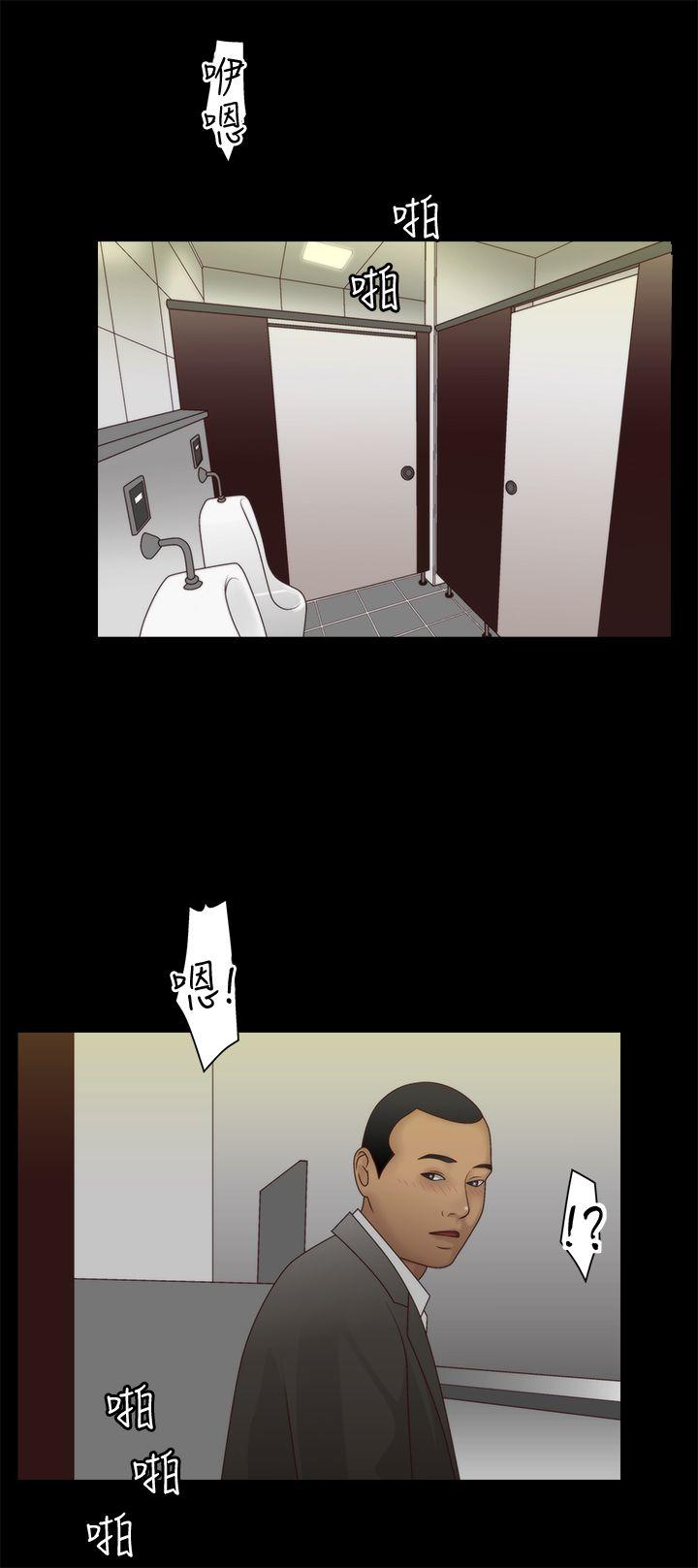 第3话 -WhiteGirl(完结)-无名（第16张）