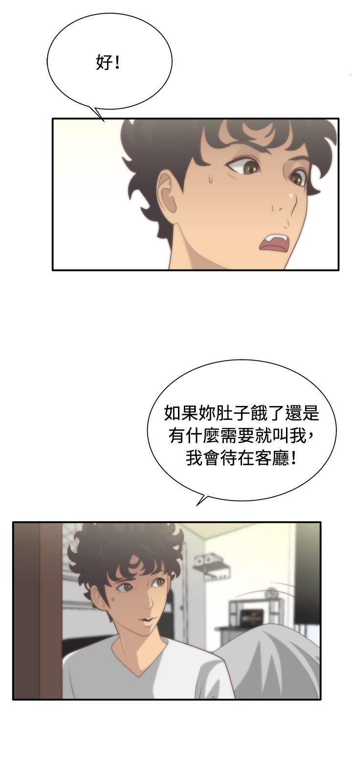 第5话 -WhiteGirl(完结)-无名（第9张）