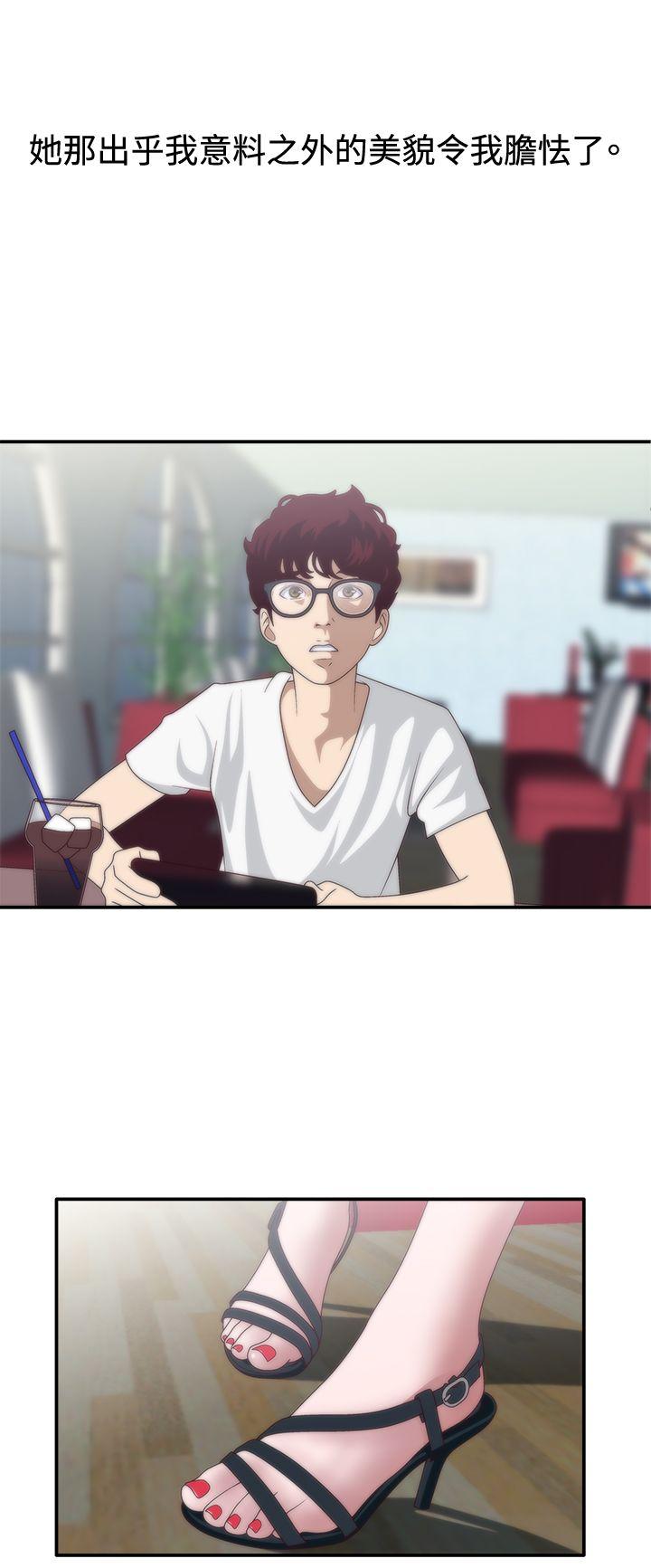 第7话 -WhiteGirl(完结)-无名（第4张）